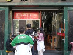 -鼎顺小吃(吴山名楼店)
