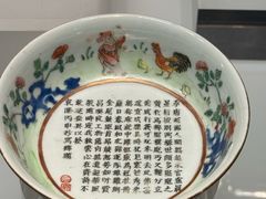 -烟台市博物馆