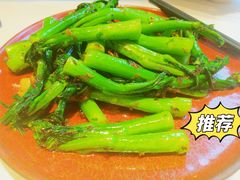 -清平饭店•广州第一鸡(陈家祠店)