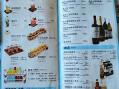菜单-蝴蝶梦音乐餐厅(欢乐海岸店)