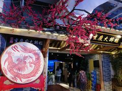 -庆合府重庆大排档(紫都城店)