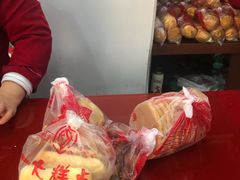 长寿糕-一大糕点(纬六路店)