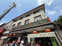 -护国寺小吃(地安门店)