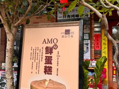 -阿殳菜馆·私厨(水围村店)