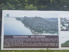 -采石矶景区
