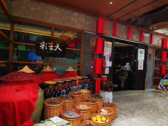 -彩云天云南餐厅