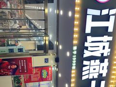 -江城燕子大排档(江汉路步行街店)