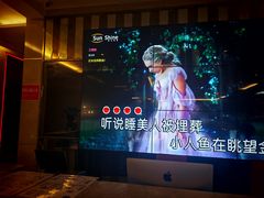 -大溪地量贩KTV(合肥1912店)