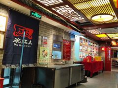 -大海碗·炸酱面·烤鸭·京菜(天坛店)