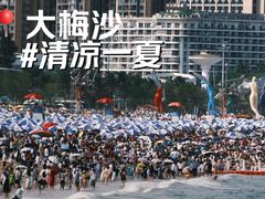 -大梅沙海滨公园