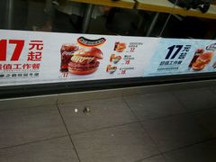 -麦当劳(杭州文三路店)