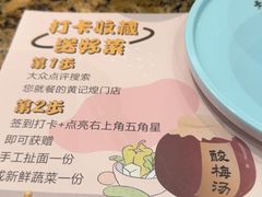 -黄记煌三汁焖锅(银盆岭万达广场店)