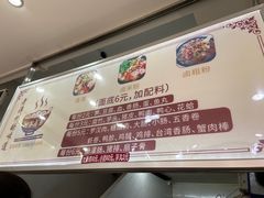 -阿芬卤面(花巷店)