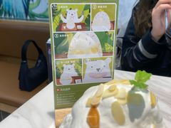 -丹礼糖甜品