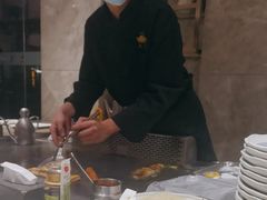 -大渔铁板烧(花园道店)