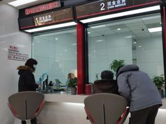 -中国工商银行(天津西南角支行)