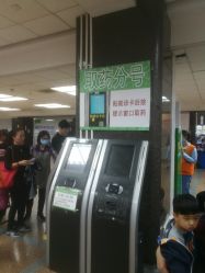 -首都医科大学附属北京儿童医院