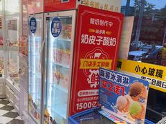 -味多美蛋糕(新和平里店)