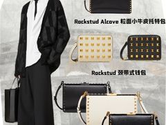-用真奢侈品名表名包回收中心(朝阳万达店)