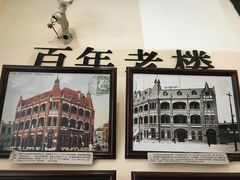 -青岛邮电博物馆