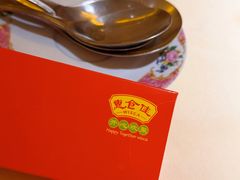-惠食佳(滨江大公馆店)