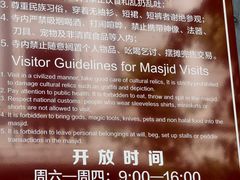 -凤凰寺