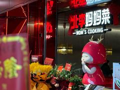 -大连凯丹广场