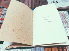 -先锋书店(五台山总店)