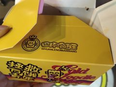 -四环冷面王(西单华威约饭街店)
