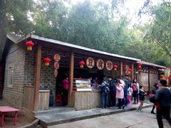 -英西峰林·洞天仙境