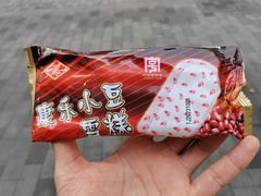 -康乐(滨江道店)