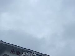 -北高峰