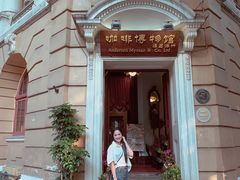 -星巴克臻选(广州沙面店)