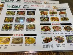 -苗姑酒堂(仁义社区店)