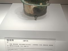 -临沂市博物馆