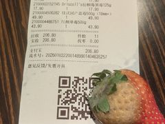 -百佳永辉超市(福田星河店)