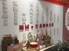 -華僑飯店中餐厅