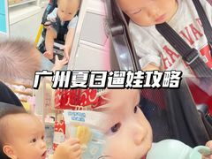 -时尚天河商业广场