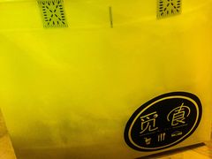 -巴伐利亚啤酒坊(意式风情街店)