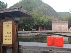-麦积山温泉