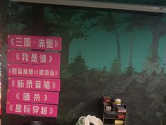 -魔方密室·解谜挑战(静安店)