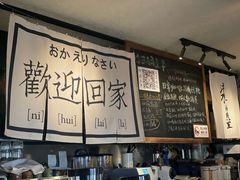 -沪水焙煎室(淡水路店)