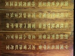 -海碗居(牡丹园店)