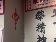-沙胆彪炭炉牛杂煲(成都玉林店)