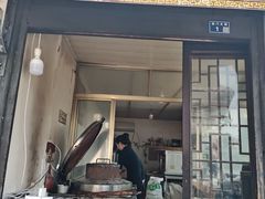 -盂城驿-南门大街