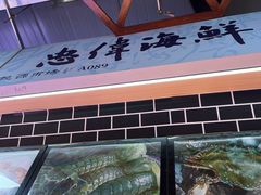 -桃源市场(解放路店)