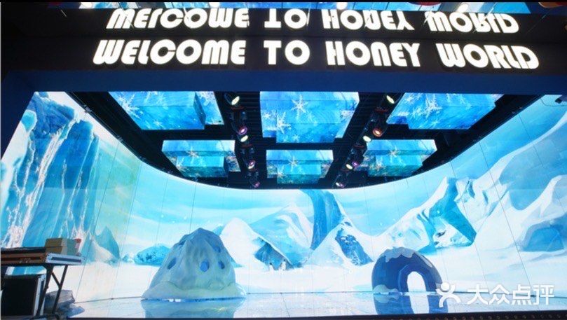 让您和孩子甜如蜜的亲子乐园