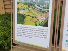 -中国天府农业博览园