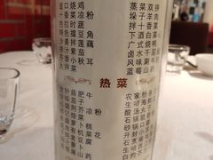 -祥记餐饮•豫粤珍味(金隅大厦店)
