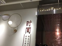 -鲜芋仙(花都融创茂店)